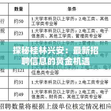 江南烟雨断桥殇 第4页