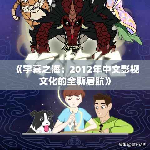 合作流程 第287页