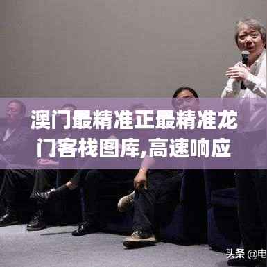 飞来横祸 第4页