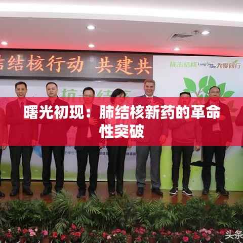 持之以恒 第4页