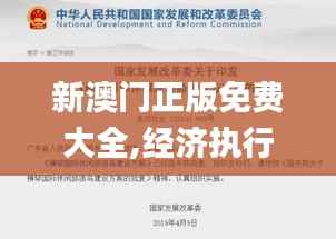 避繁就简 第5页