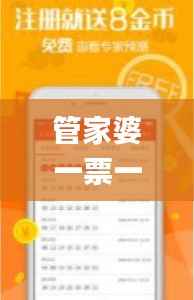 张冠李戴 第4页