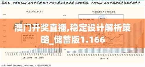 犯而不校 第4页