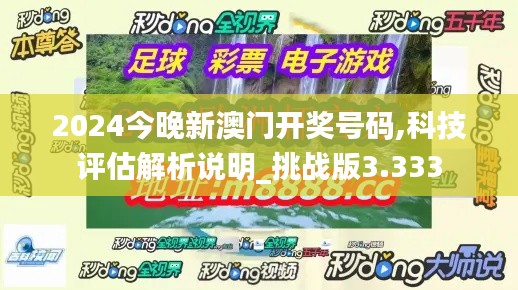 绝无仅有 第5页