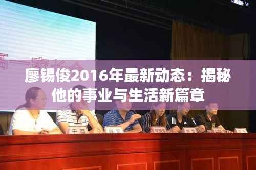 飞潜动植 第4页