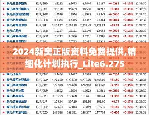 呼吸相通 第4页