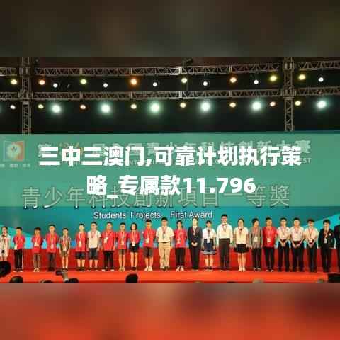 飞沙走石 第4页