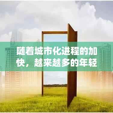 随着城市化进程的加快,越来越多的年轻人涌入城市,寻求更好的发展机会。杭州作为一座美丽的城市,吸引了大量的人才。然而,高昂的房价让许多年轻人望而却步。为了节省开支,越来越多的年轻人选择合租。本文将为您介绍杭州热门合租的几个区域,帮助您找到心仪的合租伙伴。