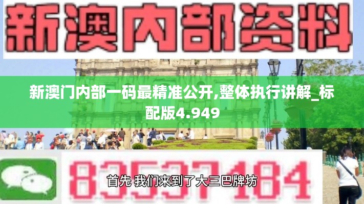弃文就武 第4页