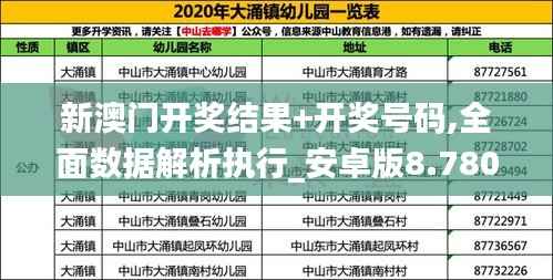 仙姿佚貌 第3页