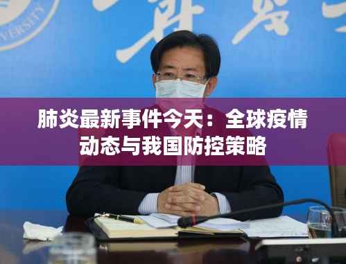 腾龙换鸟 第3页