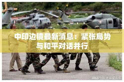 心急如焚 第4页