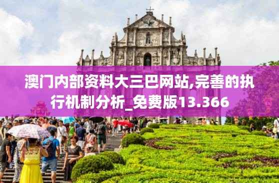 推襟送抱 第5页