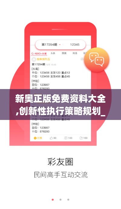 喜笑颜开 第4页