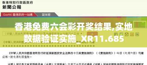 尖嘴猴腮 第4页