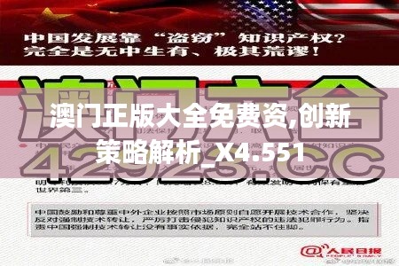 池鱼笼鸟 第4页