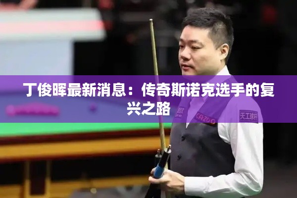 精雕细刻 第3页