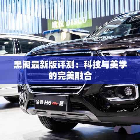 张皇失措 第4页