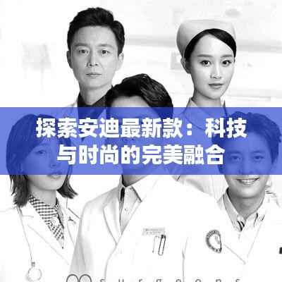 只争朝夕 第3页