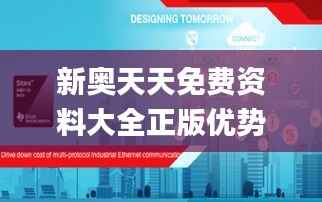 合作流程 第191页