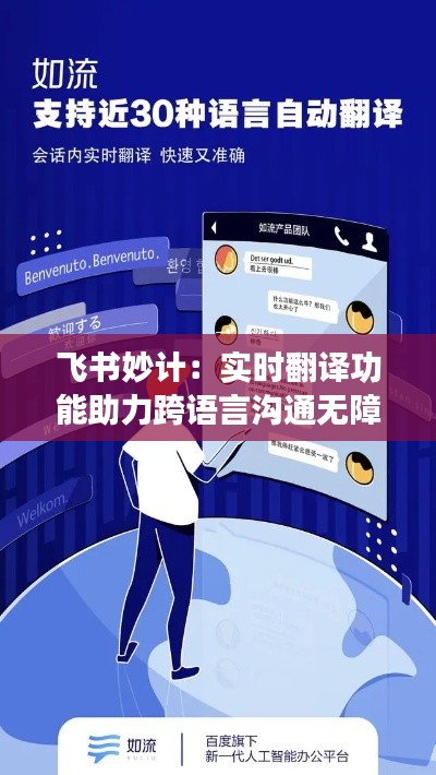 走马观花 第2页