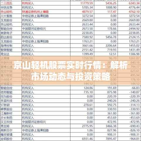张骞乘槎 第3页