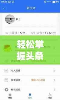 鸟集鳞萃 第3页