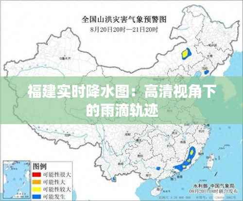 对答如流 第3页