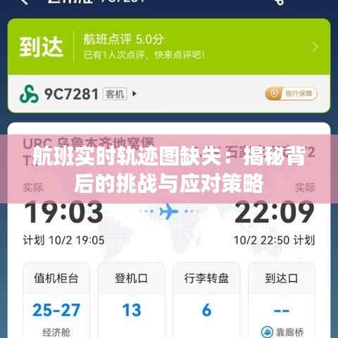 业业兢兢 第3页