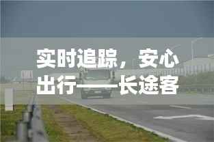 天生丽质 第3页