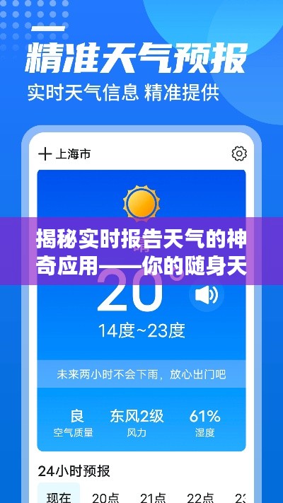 穷鸟入怀 第3页