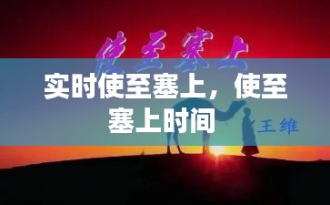 家成业就 第3页