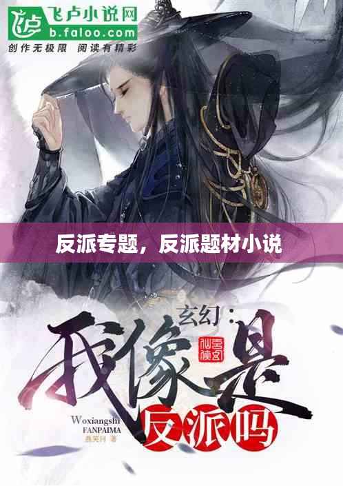 囊萤映雪 第3页