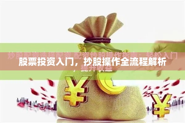 省吃细用 第2页