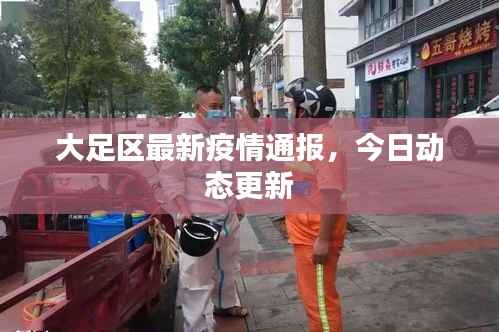 鸟云之阵 第3页