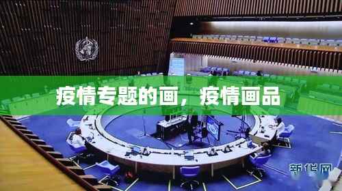 鸟覆危巢 第2页