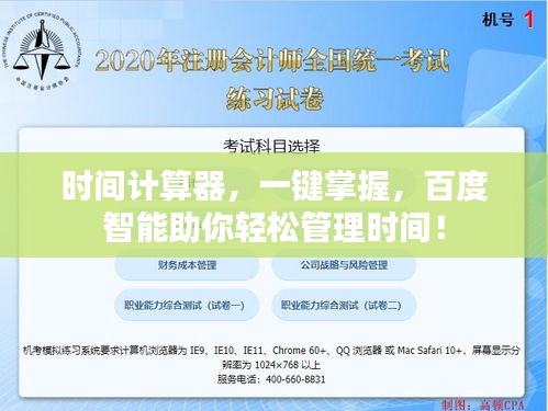 刬旧谋新 第2页