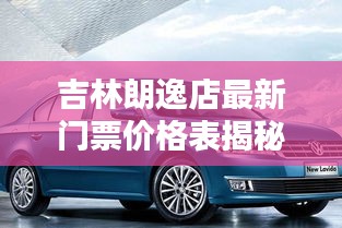 半新不旧 第2页