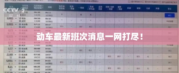 龙马精神 第2页