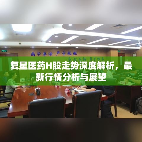 家成业就 第2页