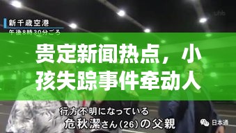 虚张声势 第2页