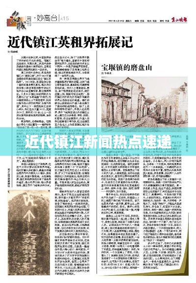 合作流程 第80页