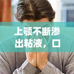 飞潜动植 第2页