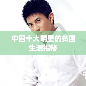 欣喜若狂 第2页