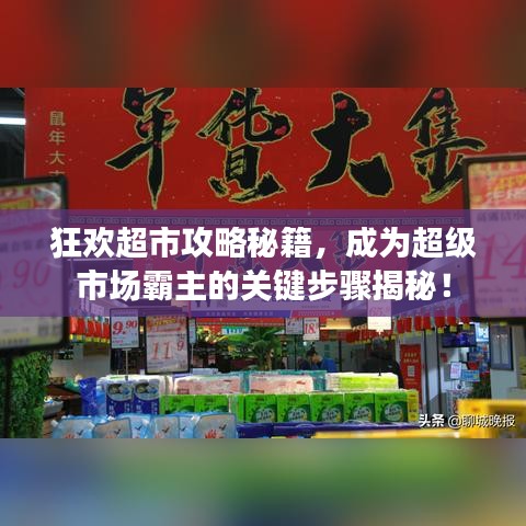 人贵自立 第2页