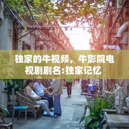 蜎飞蠢动 第2页