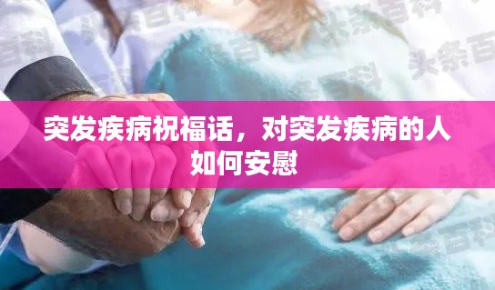 坎井之蛙 第2页