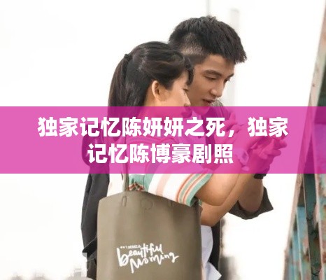 栖冲业简 第2页